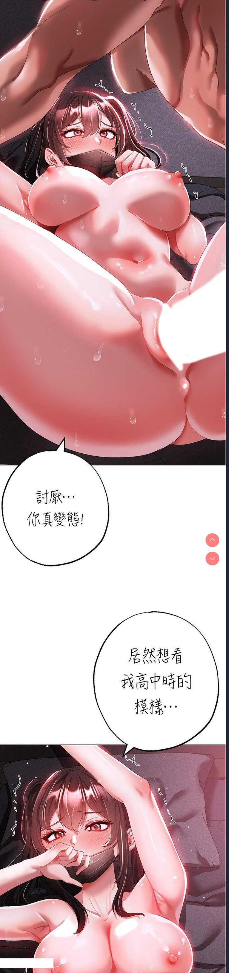 煞气猛男