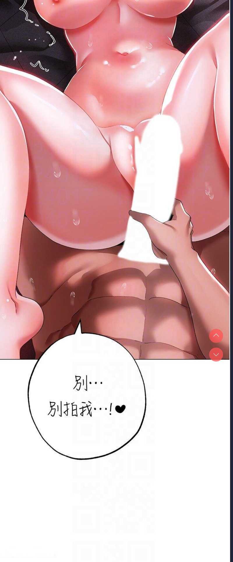 煞气猛男