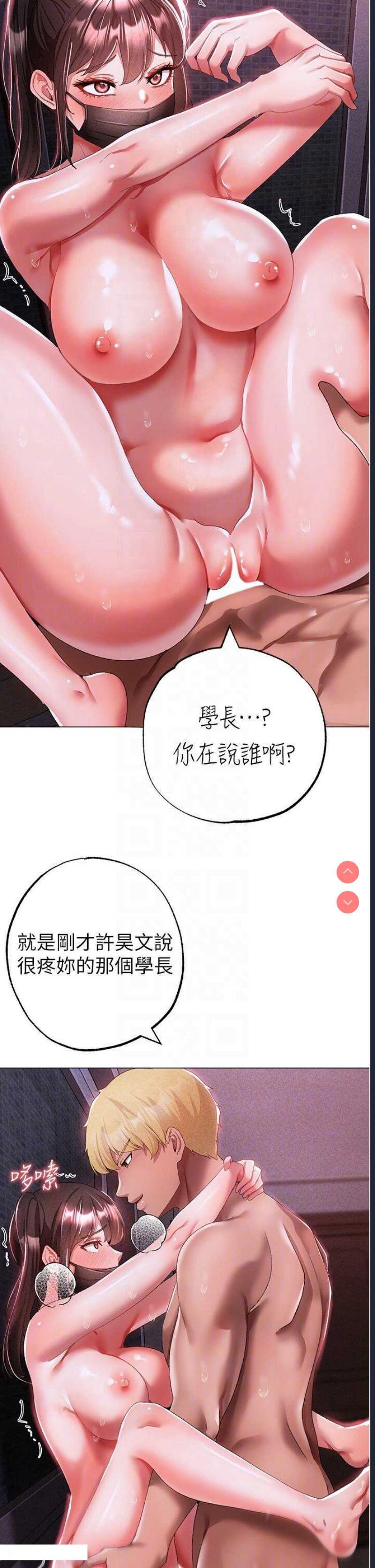 煞气猛男