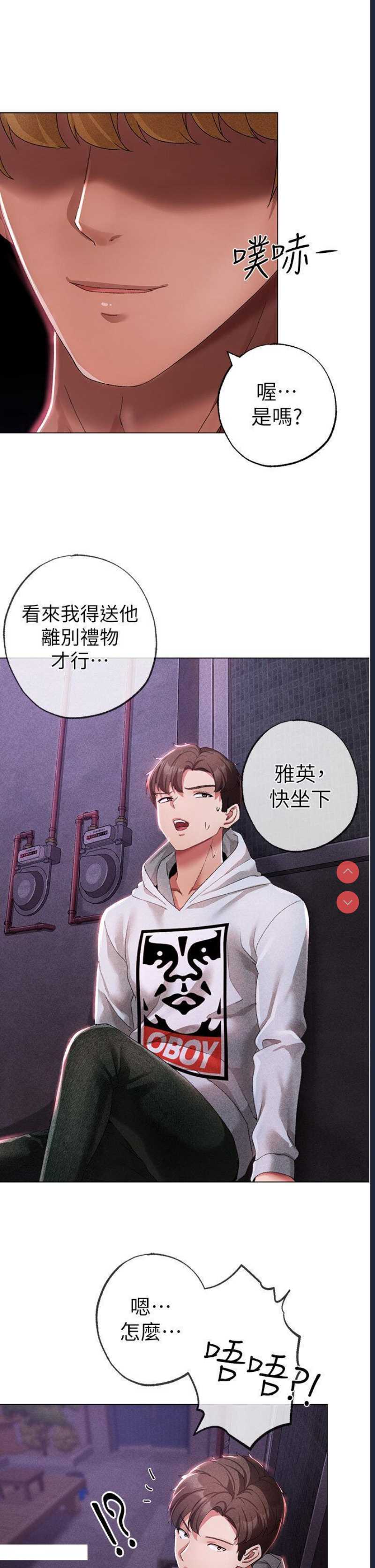 煞气猛男