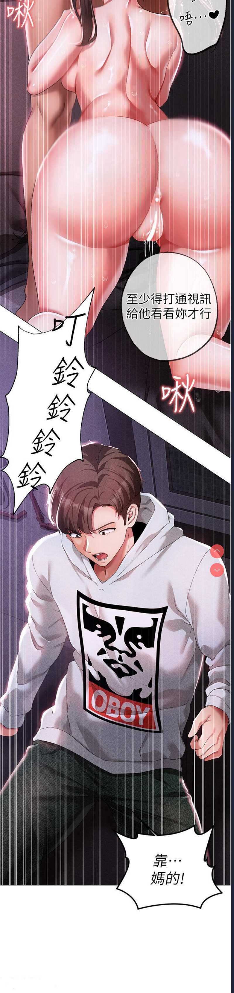 煞气猛男