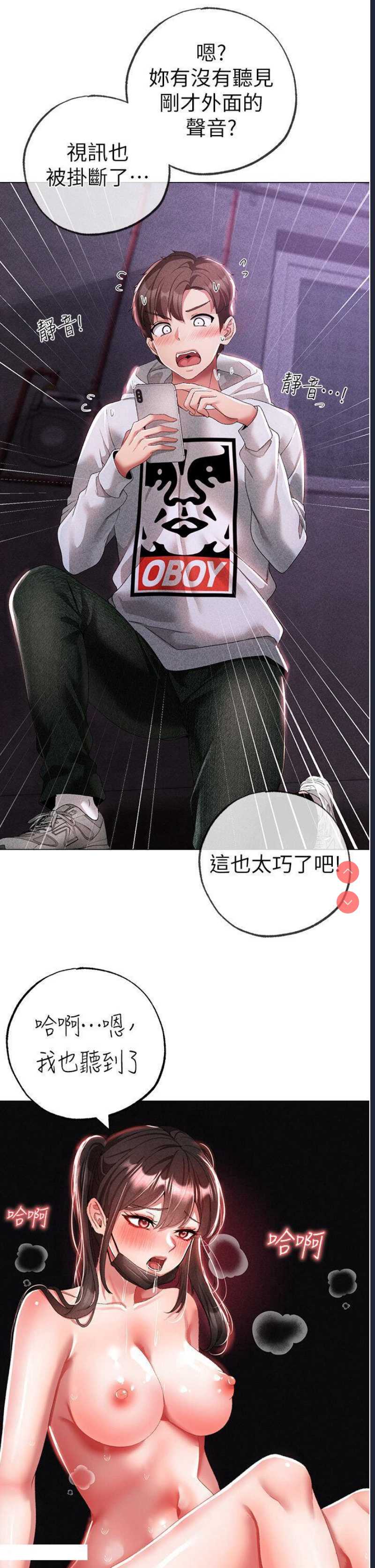 煞气猛男