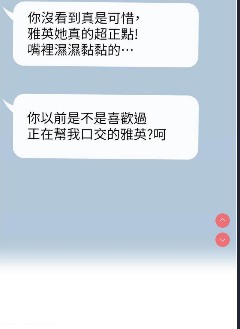 煞气猛男