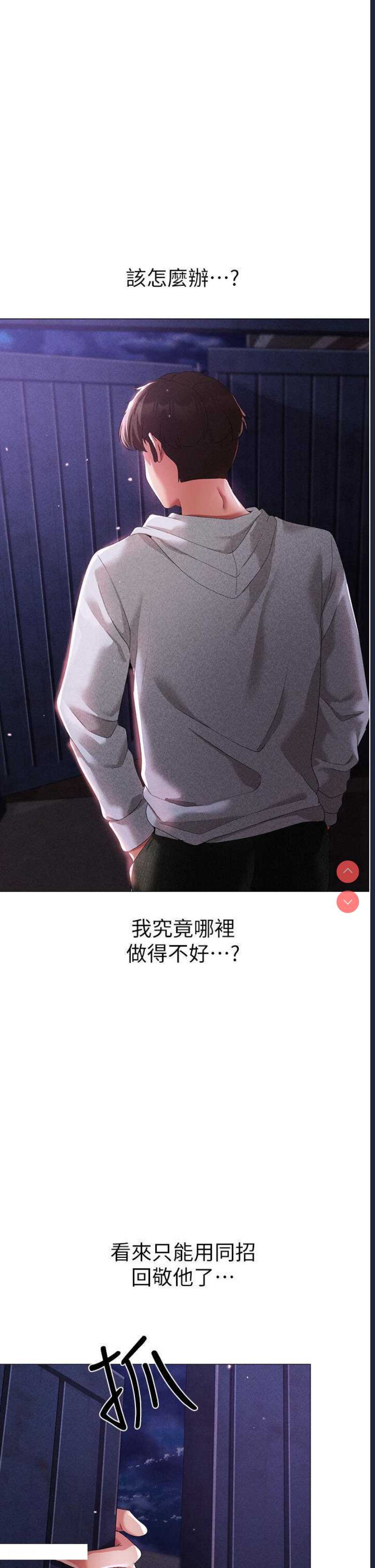 煞气猛男