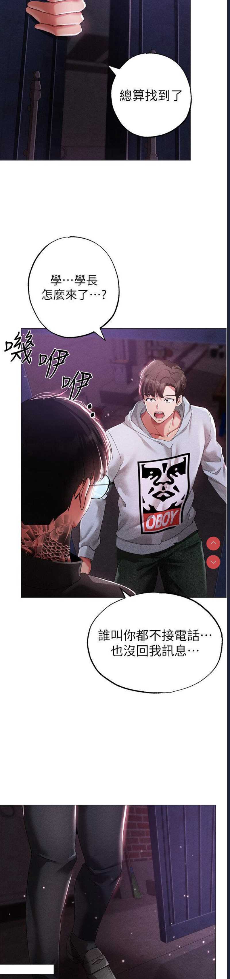 煞气猛男