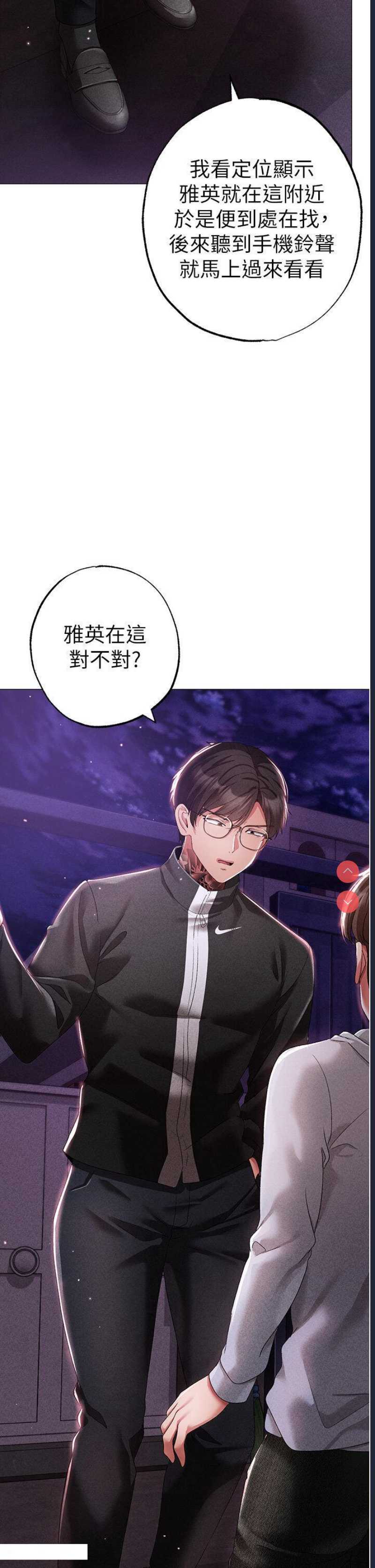 煞气猛男