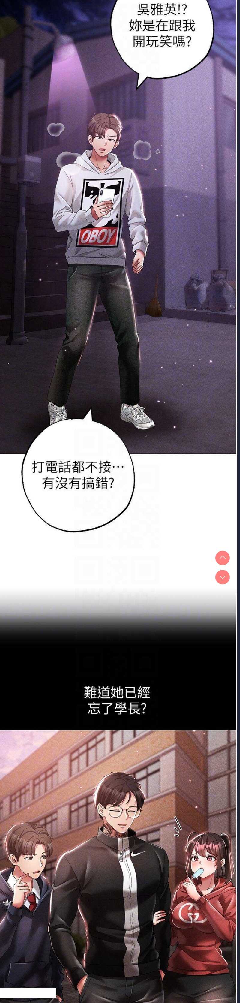 煞气猛男