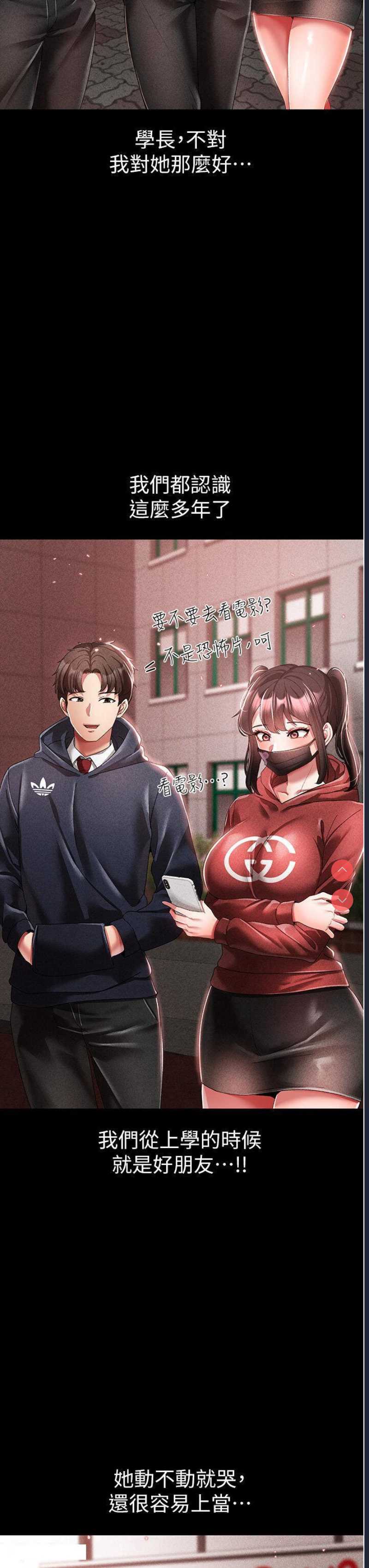 煞气猛男
