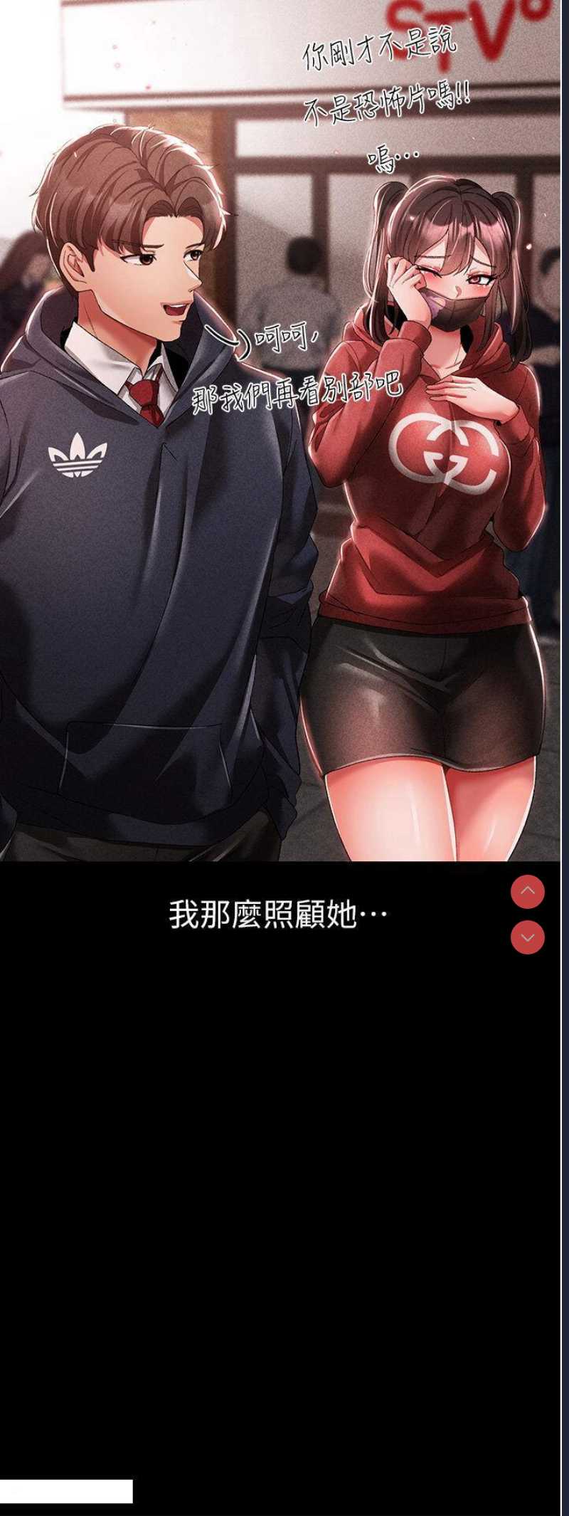 煞气猛男