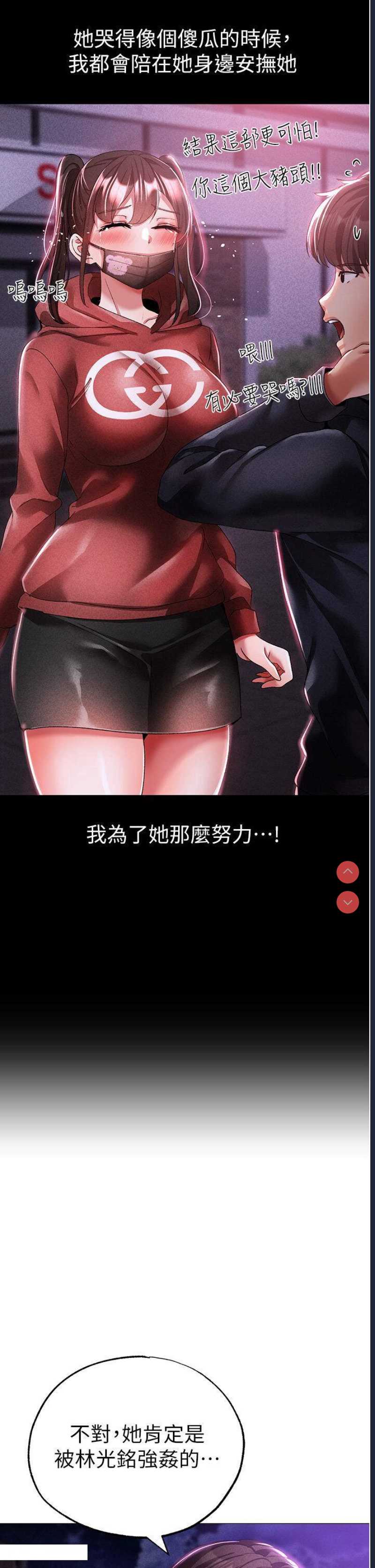 煞气猛男