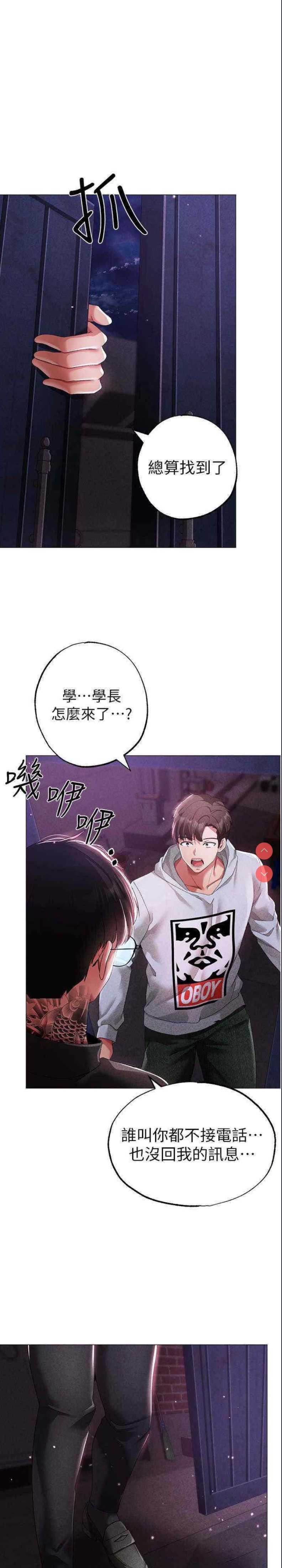 煞气猛男