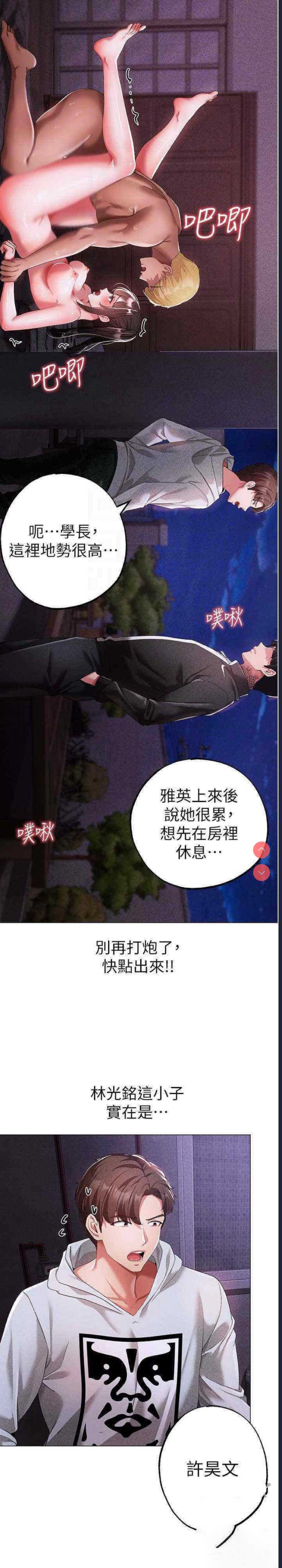 煞气猛男
