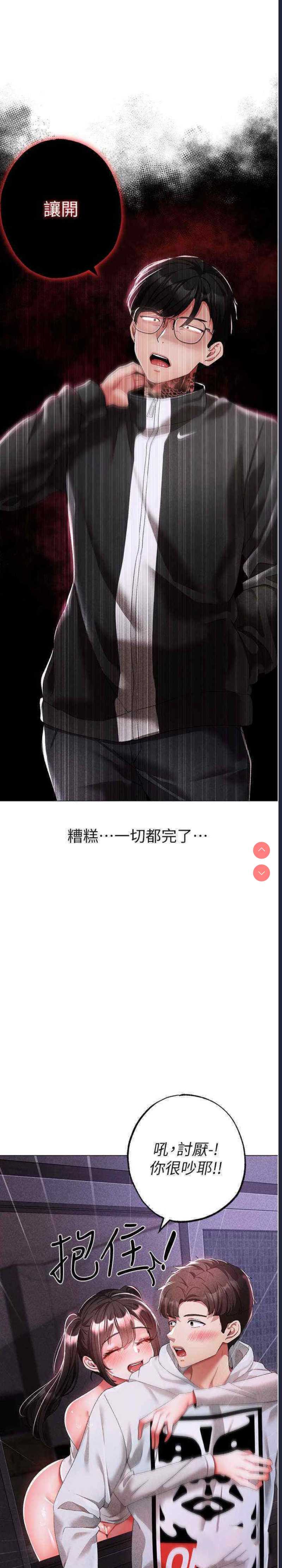 煞气猛男