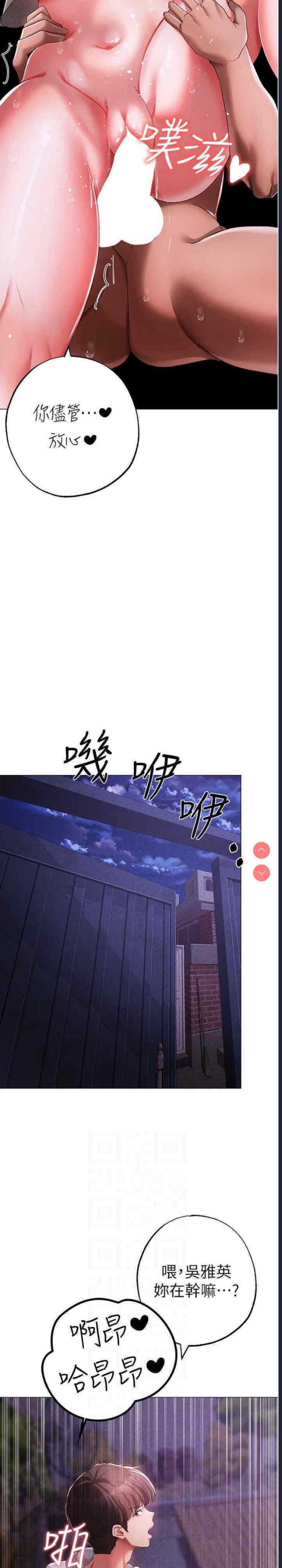 煞气猛男
