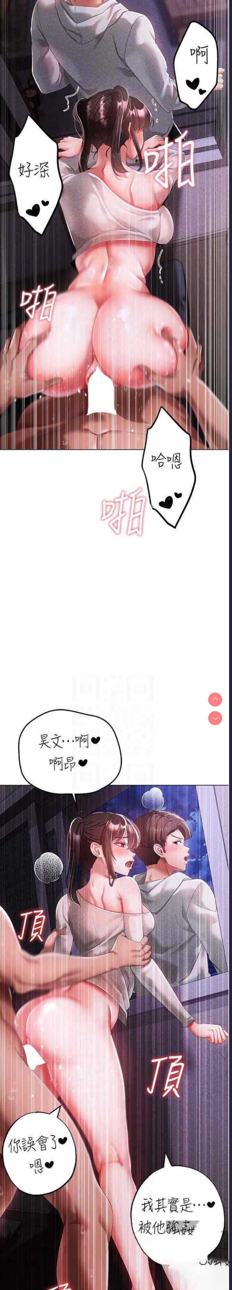 煞气猛男