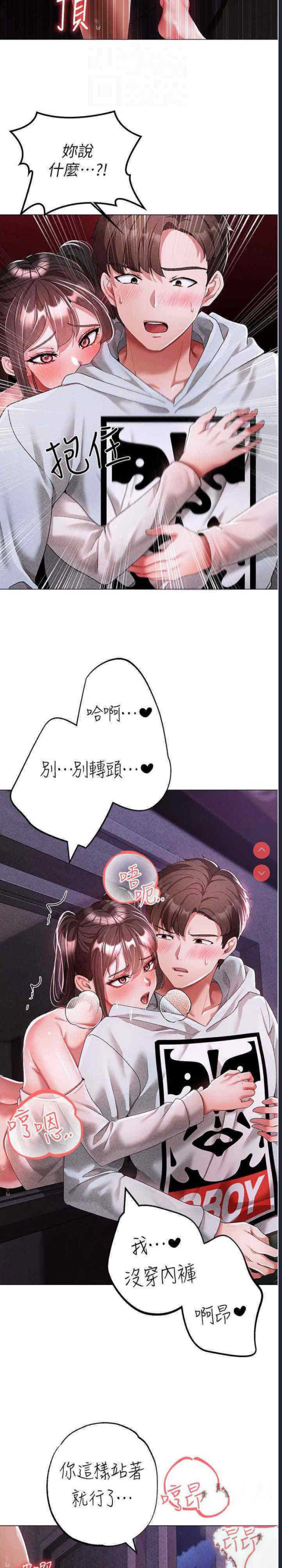 煞气猛男