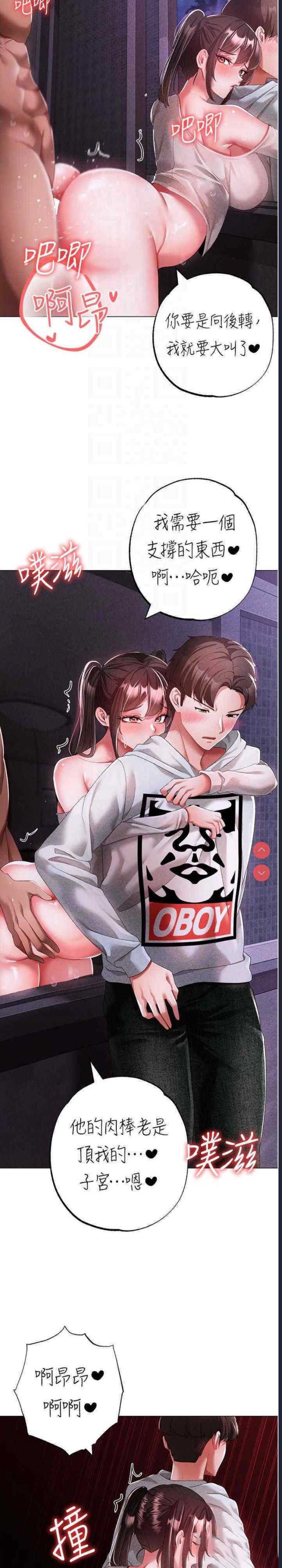 煞气猛男