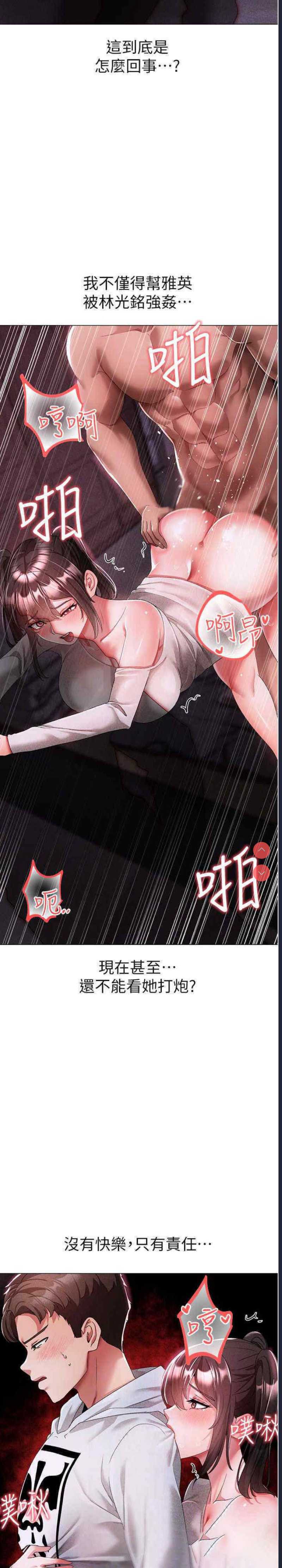 煞气猛男