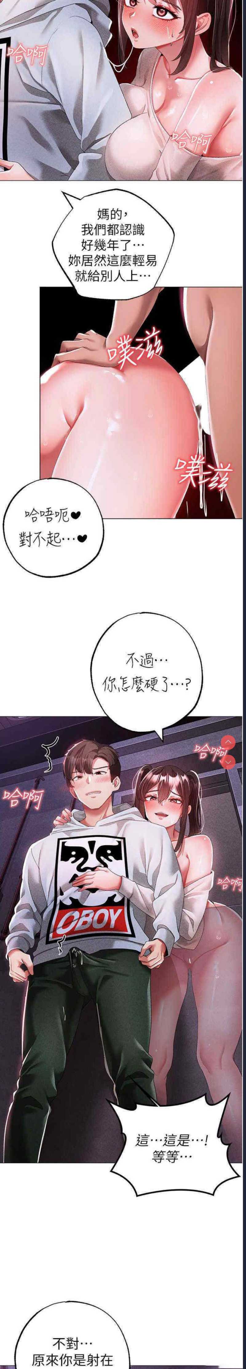 煞气猛男