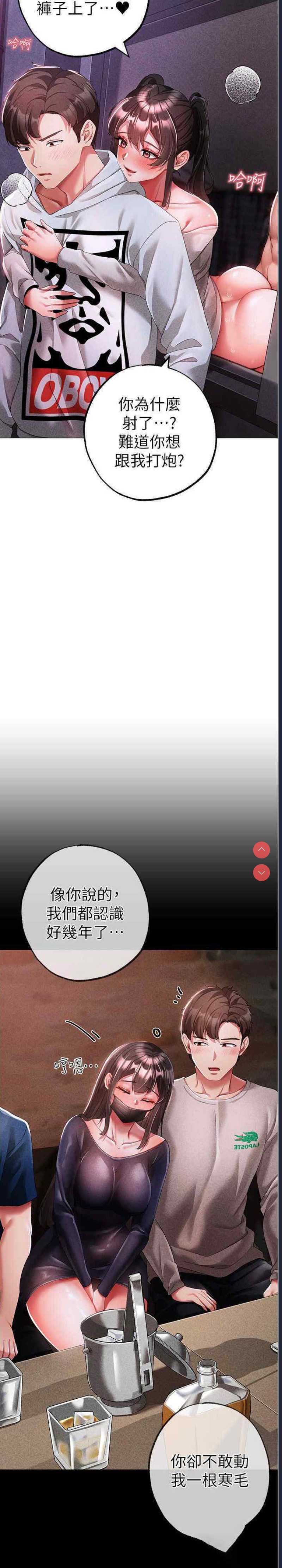 煞气猛男