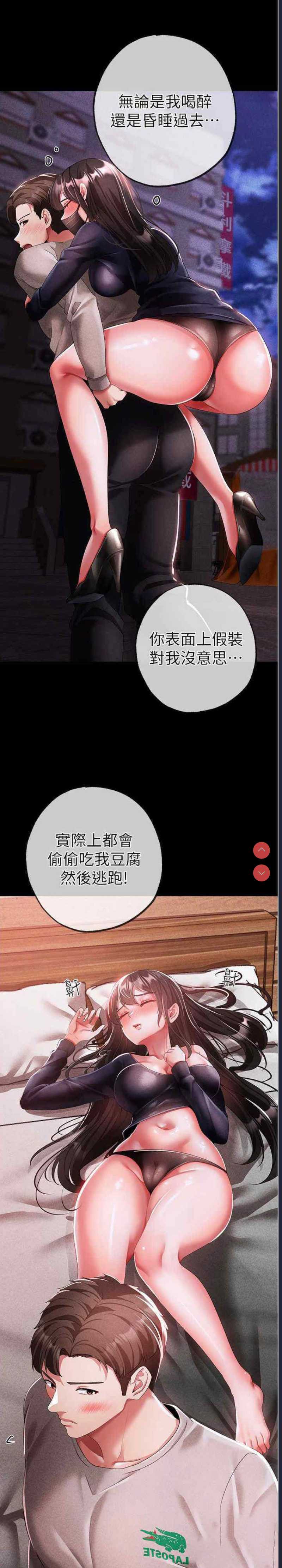 煞气猛男