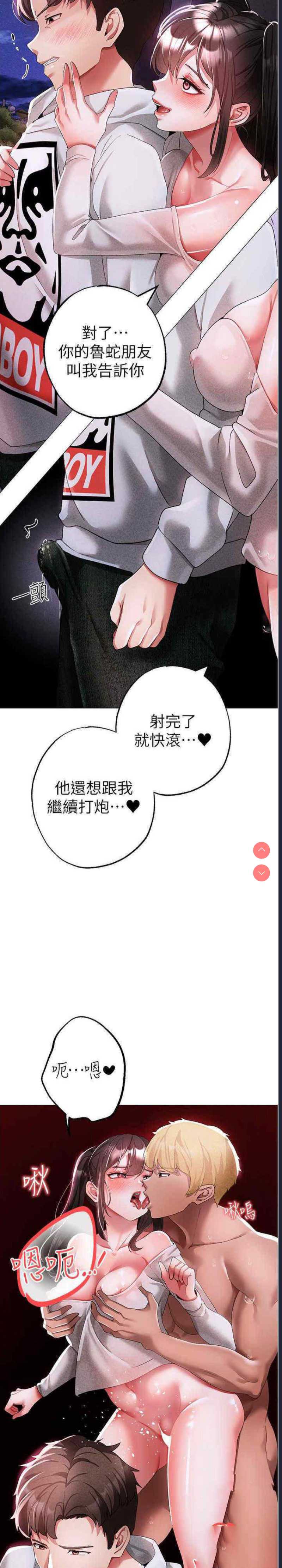 煞气猛男