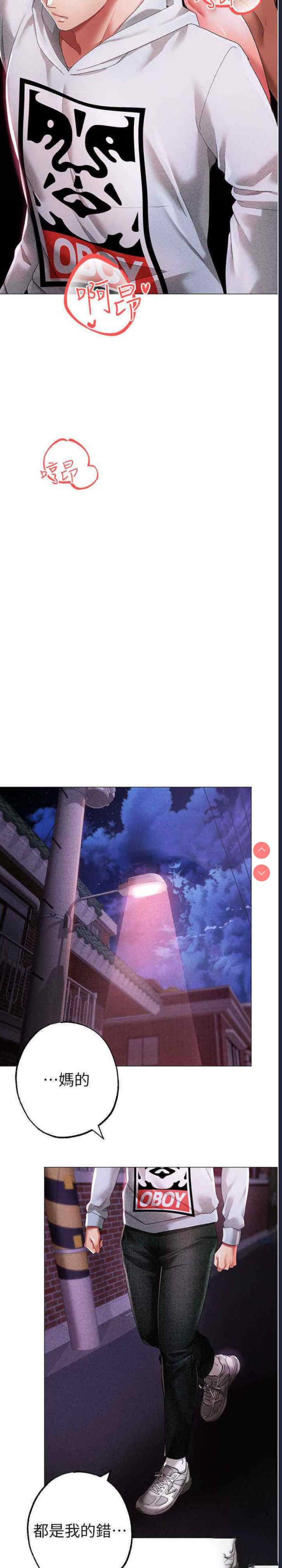 煞气猛男