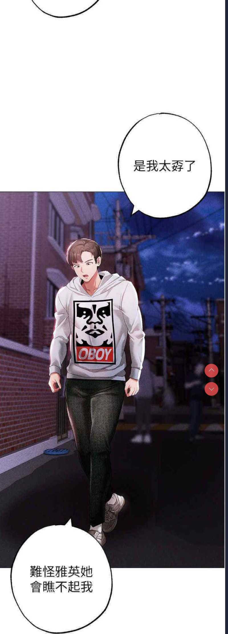 煞气猛男