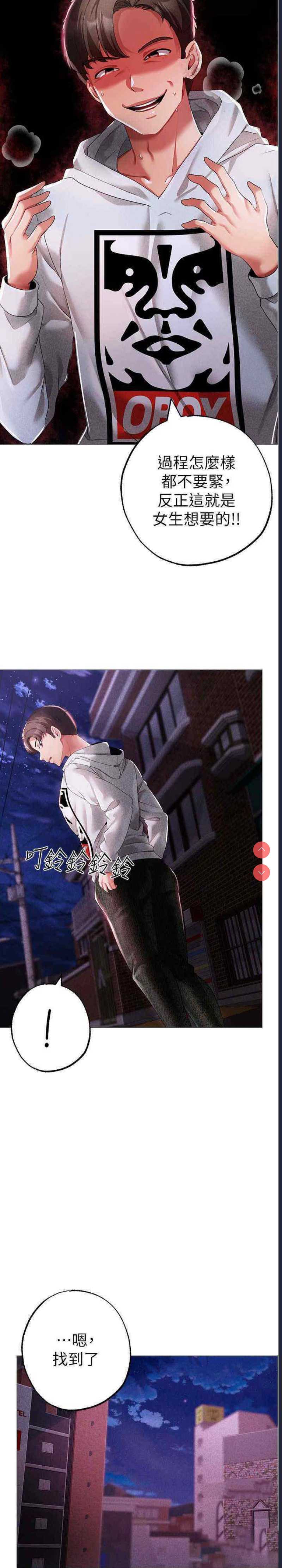煞气猛男