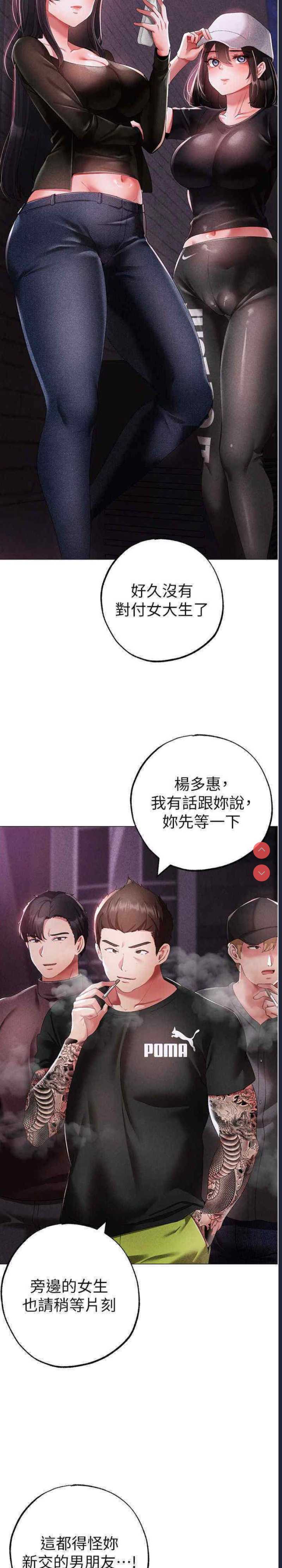 煞气猛男