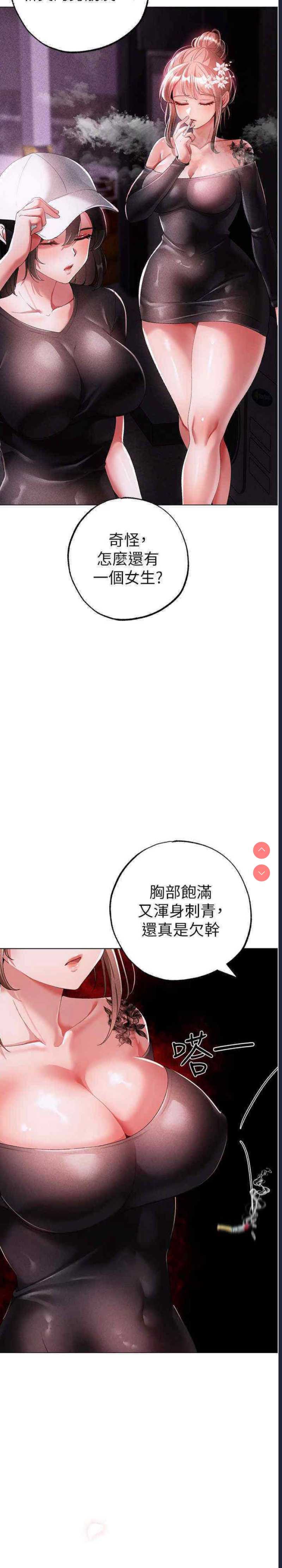 煞气猛男