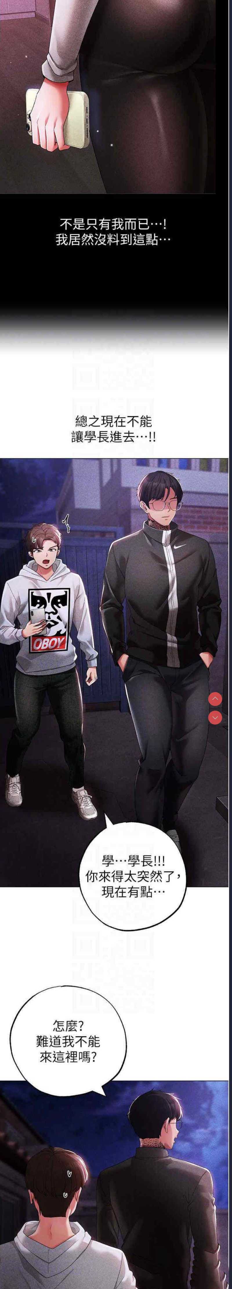 煞气猛男
