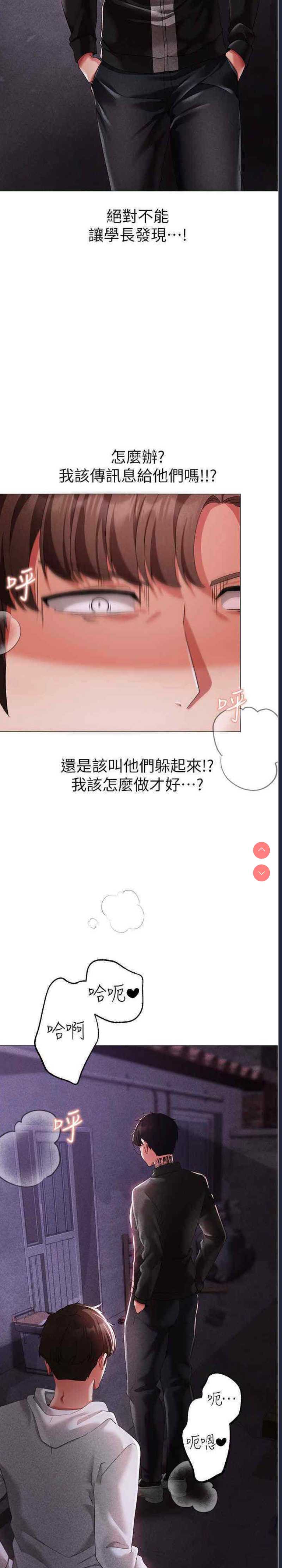 煞气猛男