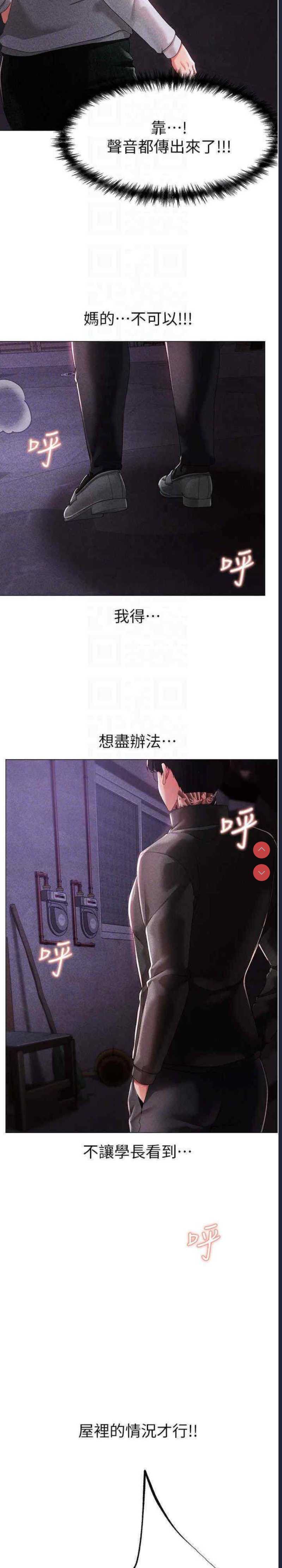 煞气猛男