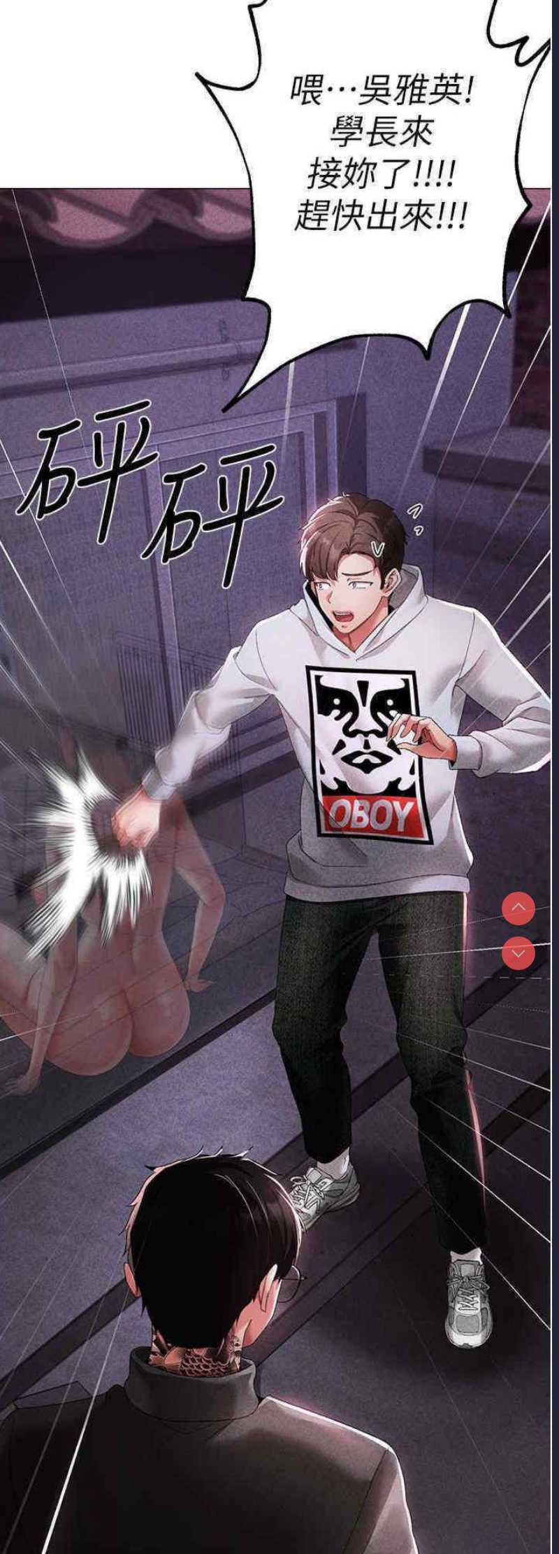 煞气猛男