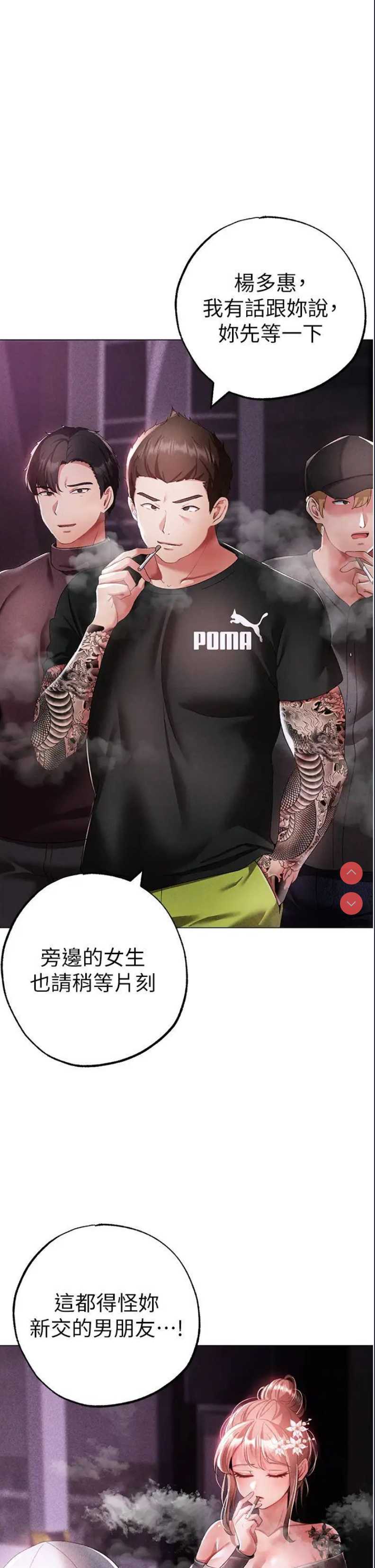 煞气猛男