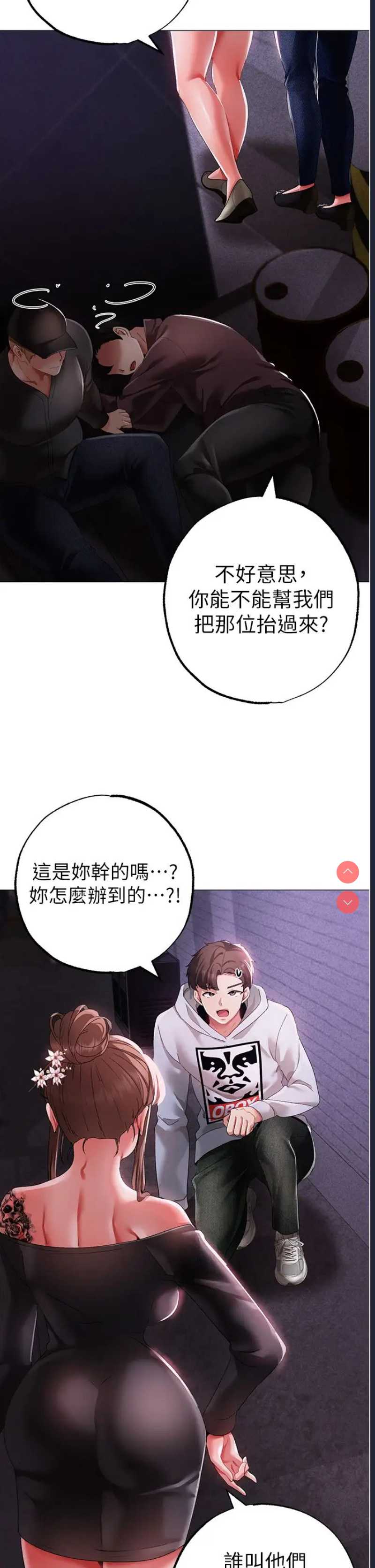 煞气猛男