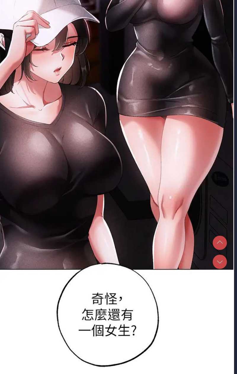 煞气猛男