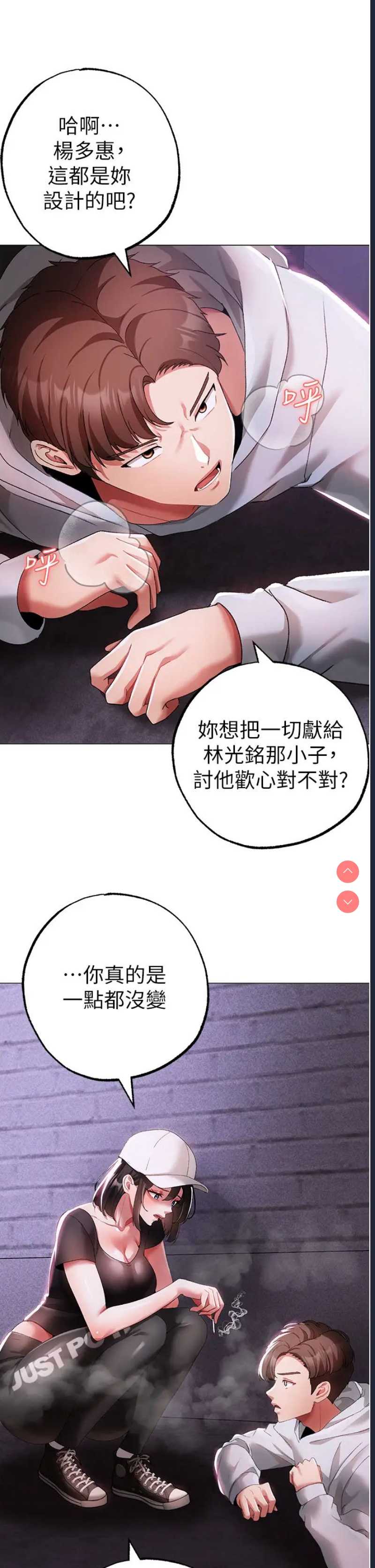 煞气猛男