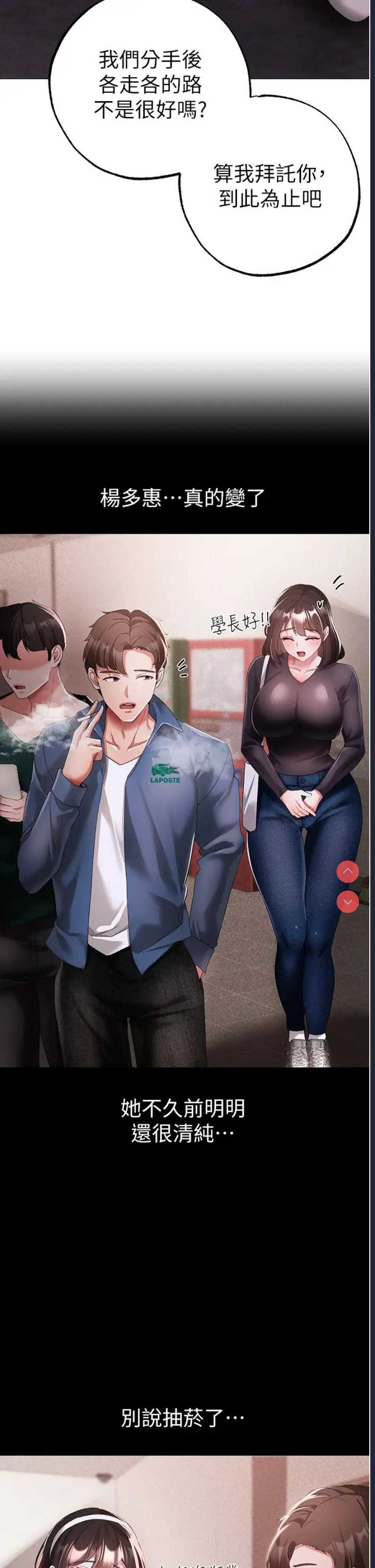 煞气猛男