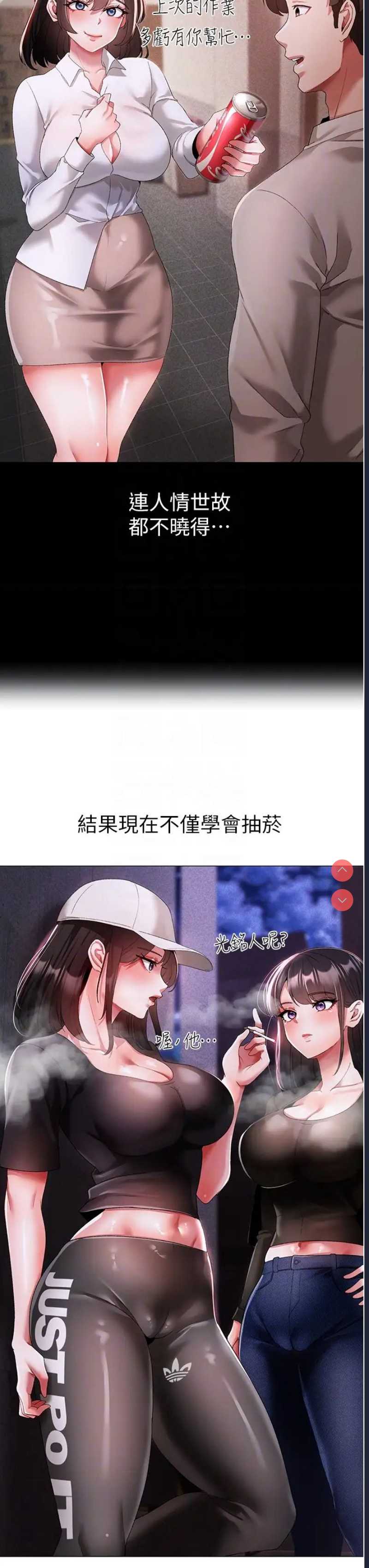煞气猛男