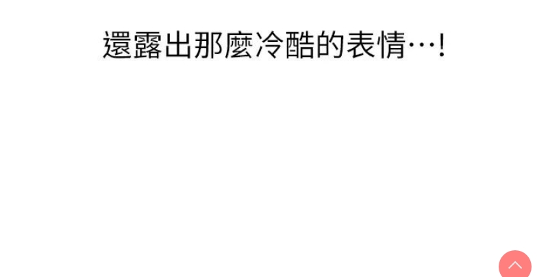 煞气猛男