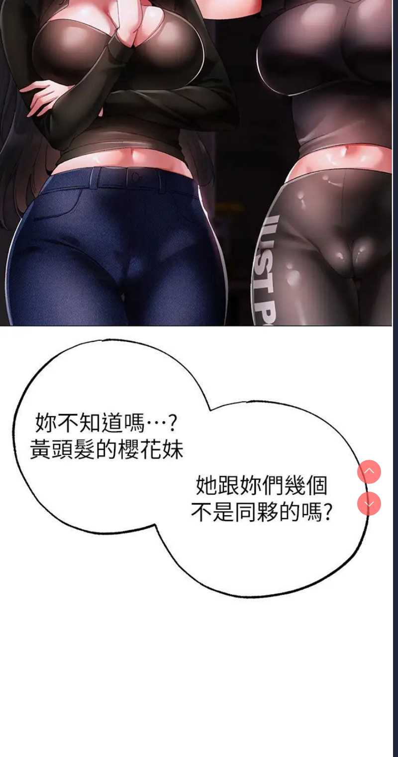 煞气猛男