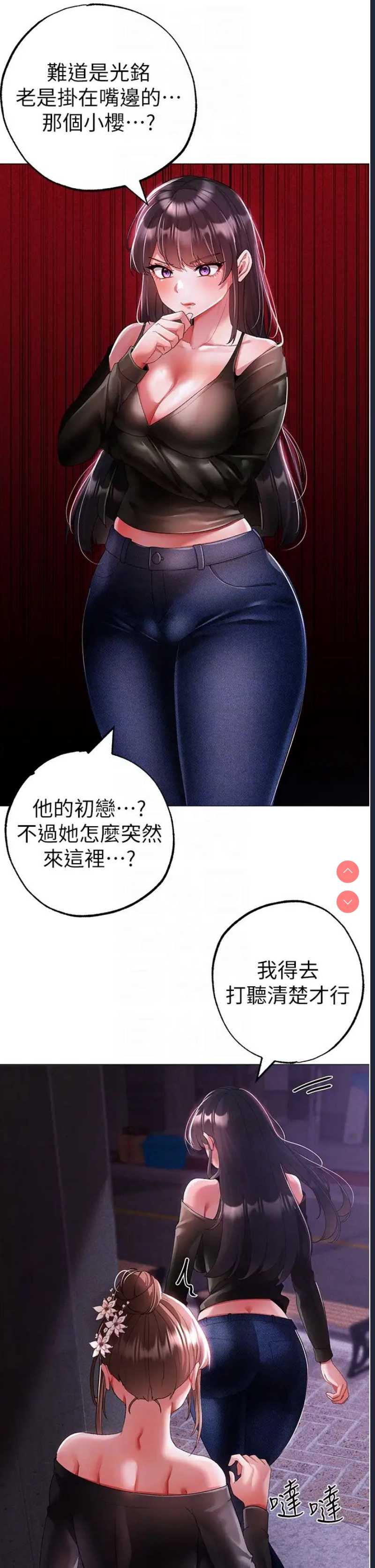 煞气猛男