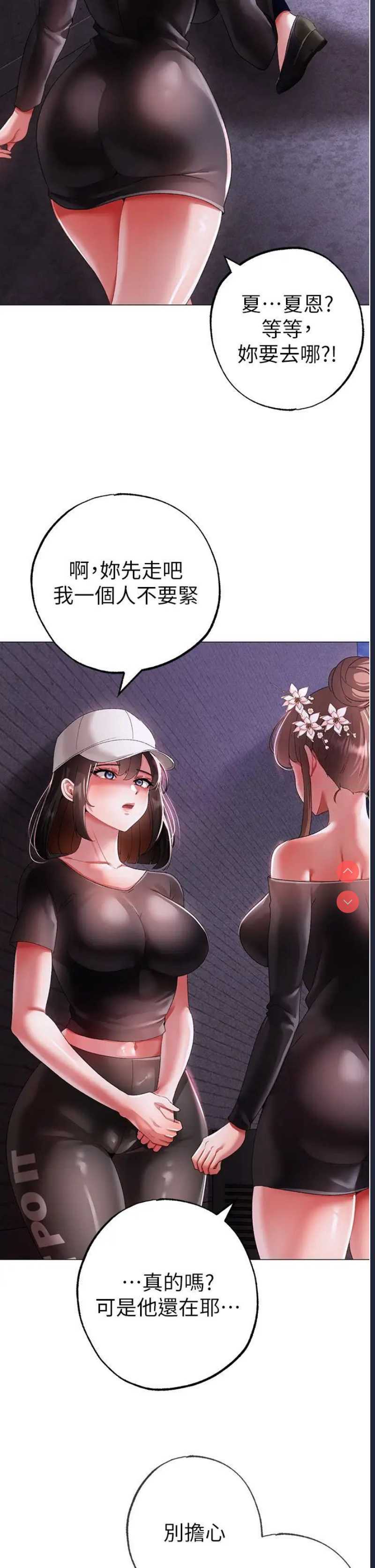 煞气猛男