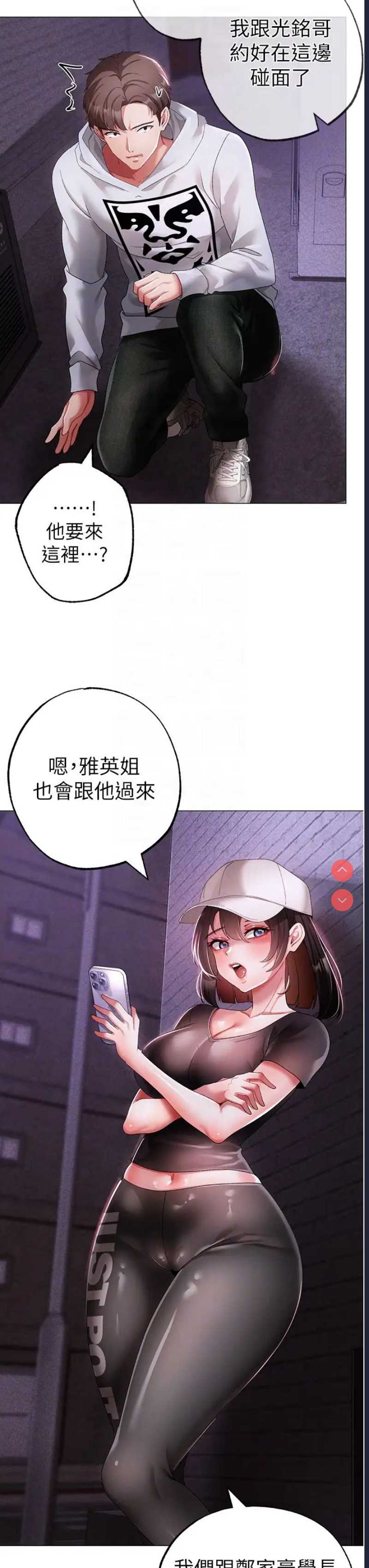 煞气猛男