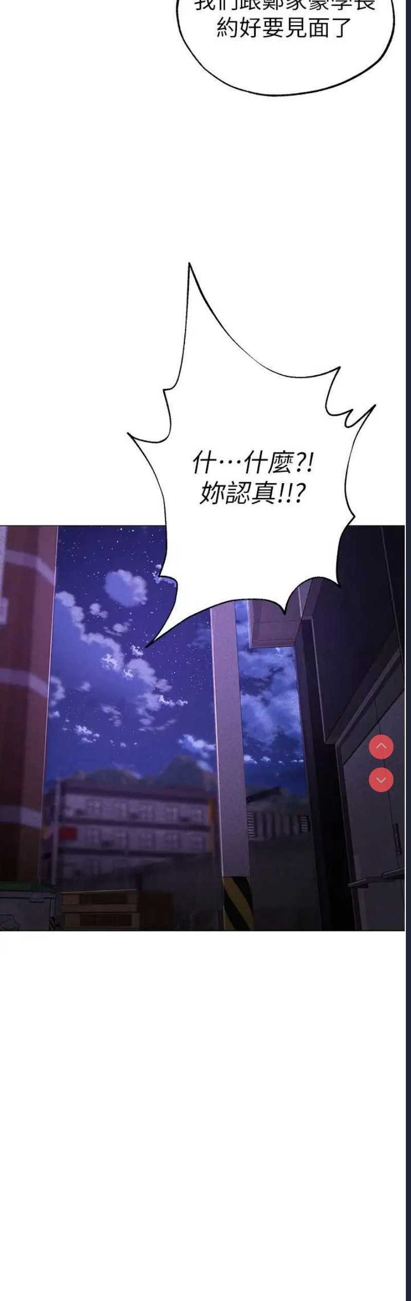 煞气猛男