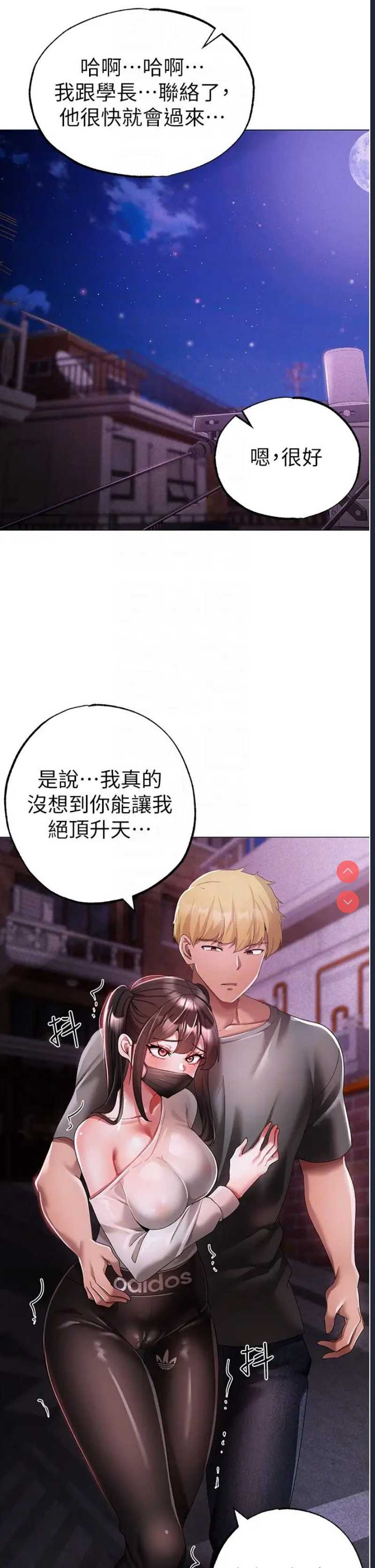 煞气猛男
