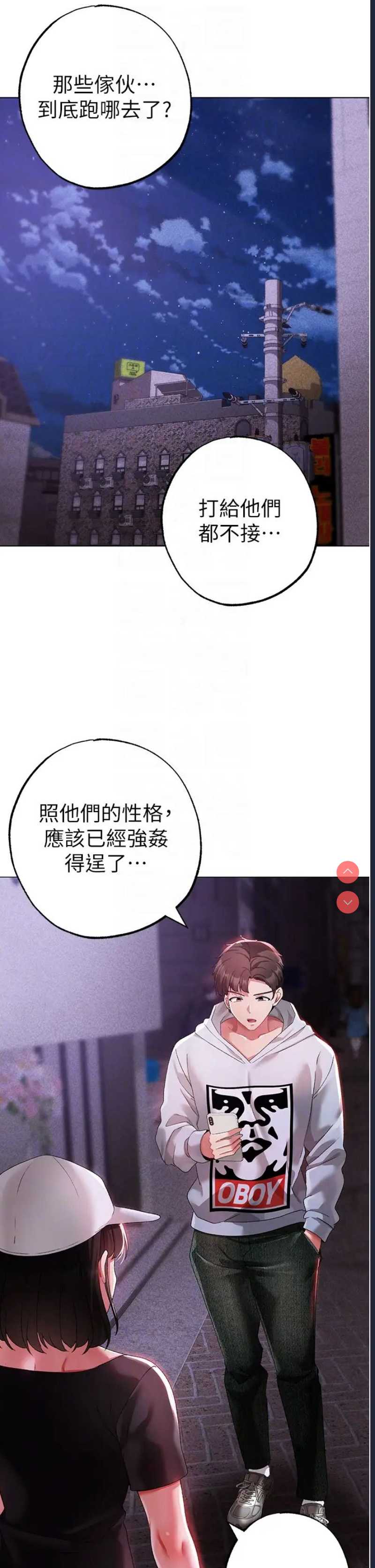 煞气猛男