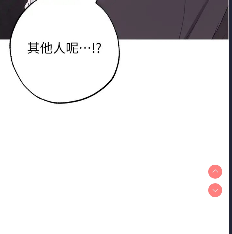煞气猛男